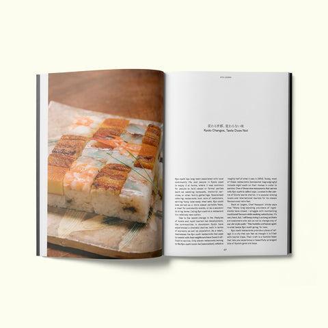An interior spread of Fare magazine's Kyoto, Japan city guide, featuring a photograph of sushi