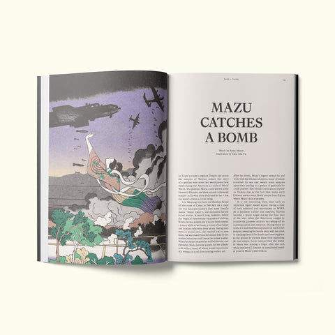 An interior spread of Fare magazine's city guide to Taipei, featuring an illustration by Chia-Chi Yu of the goddess Mazu catching a bomb in World War II