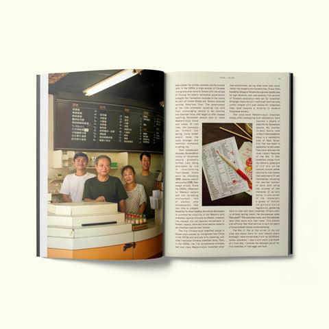 An interior spread of Fare magazine's city guide to Taipei, featuring photographs by Sam A. Harris of the owners of the Taiwanese breakfast restaurant Mei Er Mei, with text by Hsuan Yang